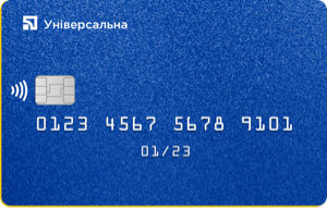 Картка Універсальна