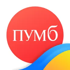 ПУМБ